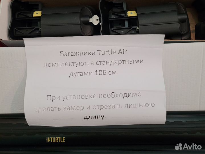 Багажник turtle air 3 чёрный