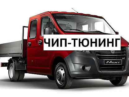 Установка музыки в газель