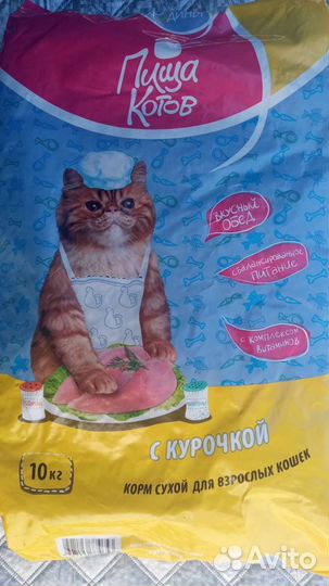 Корма для кошек и собак