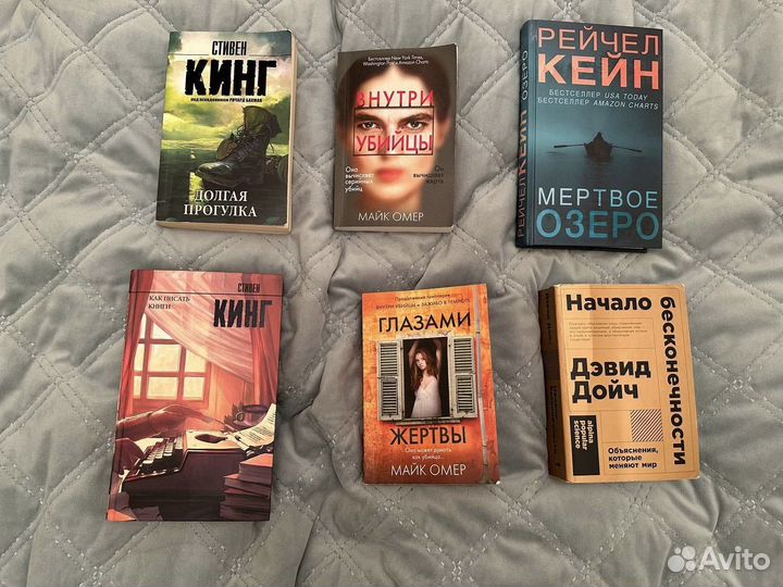 Книги
