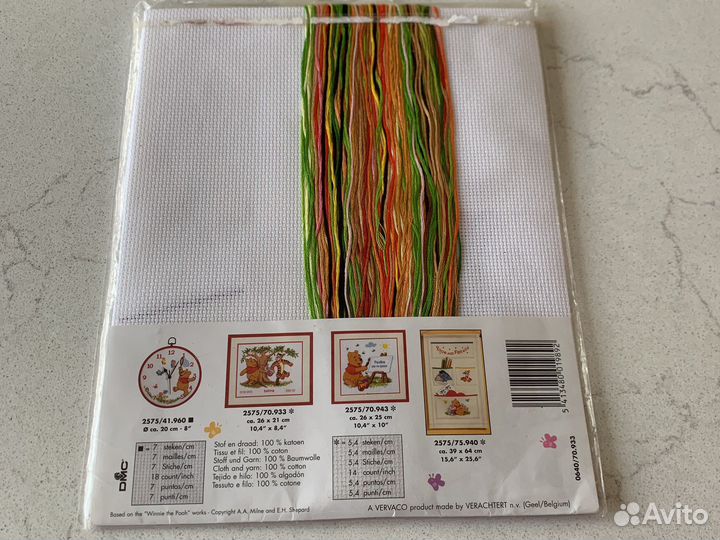 Набор для вышивания