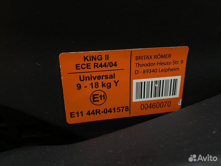 Britax Roemer King II LS