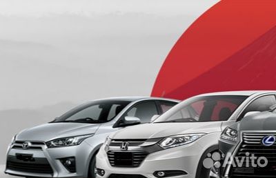 Автомобили из Японии под заказ