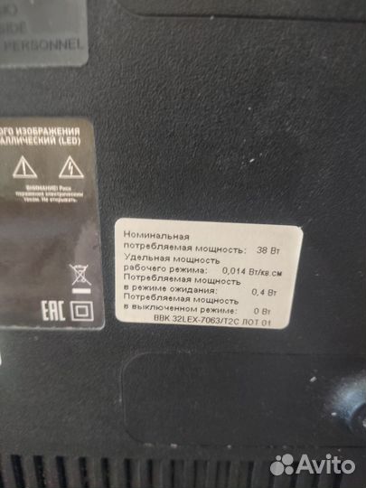 Телевизор BBK на запчасти