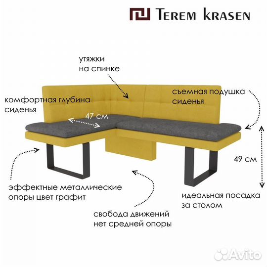 Дизайнерский Кухонный уголок Magic от Terem Krasen