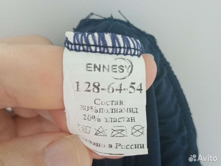 Плавки на мальчика 7-8 лет 128 см