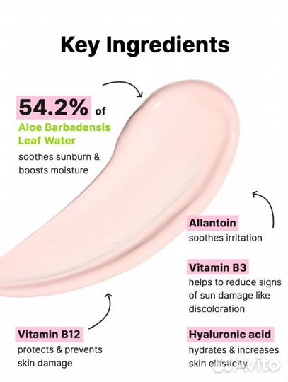 Санскрин Aloe 54.2 Aqua Tone-Up Sunscreen 50мл