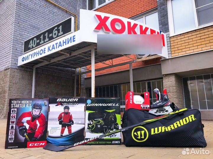 Коньки ccm super tacks as1 yth