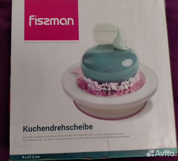 Крутящаяся подставка для торта