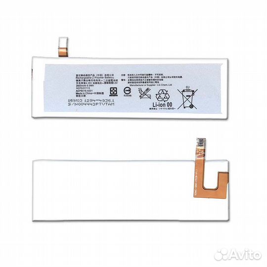 Аккумуляторная батарея agpb016-A001 для Sony Erics