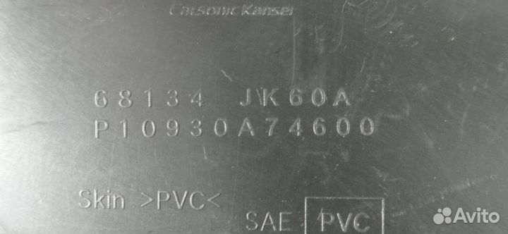 Накладка на торпедо Infiniti G25 G35 G37 V36 CV36