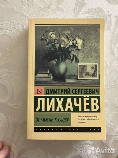 Книга