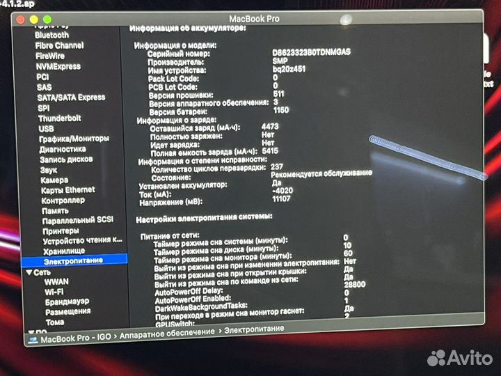 Apple macbook pro 15 2012 retina