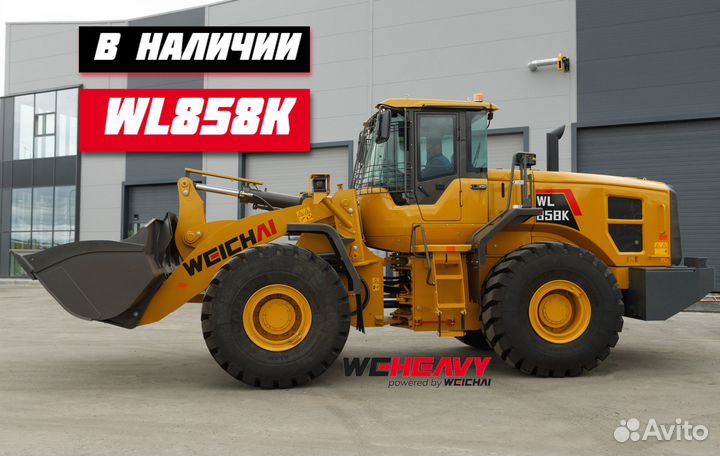 Фронтальный погрузчик WEHEAVY WL858K, 2024