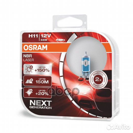 H11 12V (55W) Лампа night breaker laser, двойна