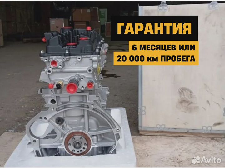 Новый двс G4LC Киа Соренто