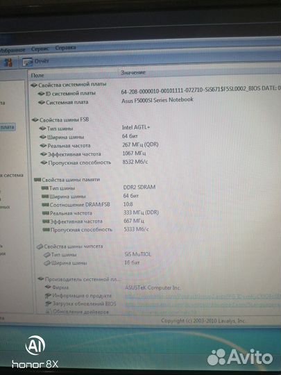 Ноутбук asus