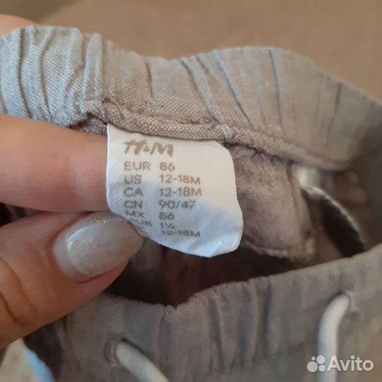 Брюки для мальчика