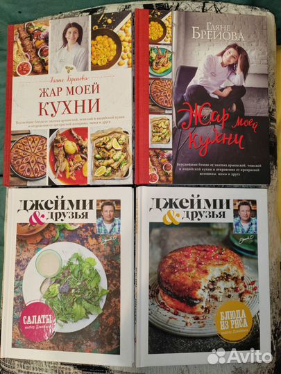 Кулинарные книги (много разных)
