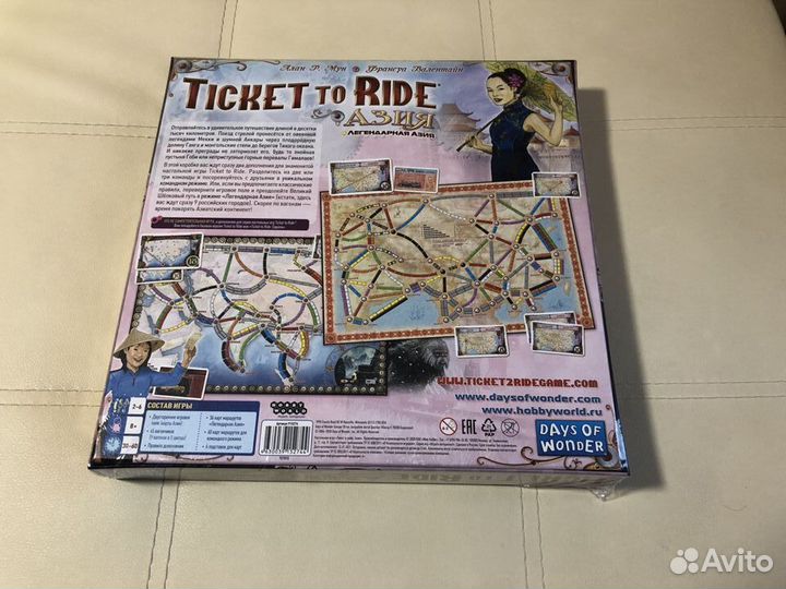 Дополнение Ticket to Ride Азия (оригинал)