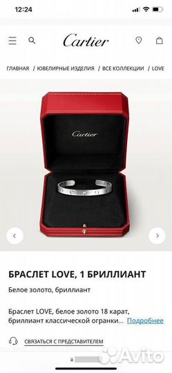 Браслет cartier love open