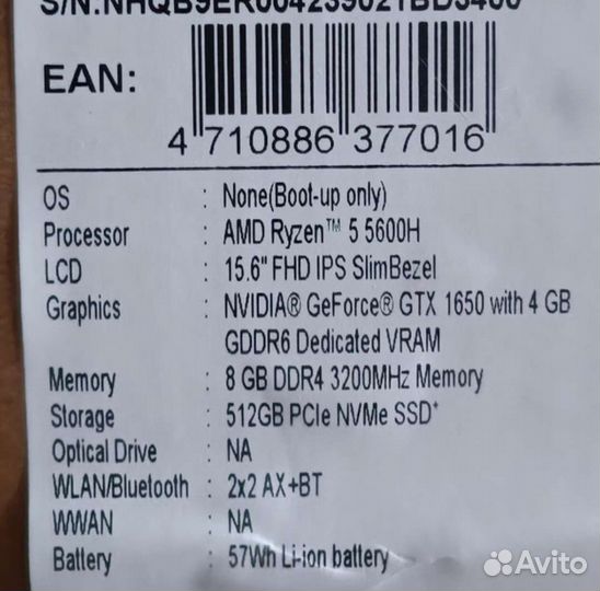 Игровой Acer Nitro 5 R5-5600H/1650/512Gb новый