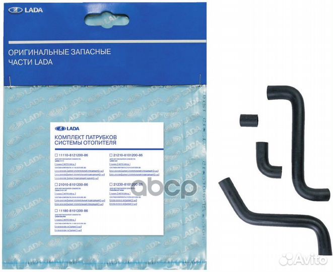 Комплект патрубков системы охлаждения 11110-812