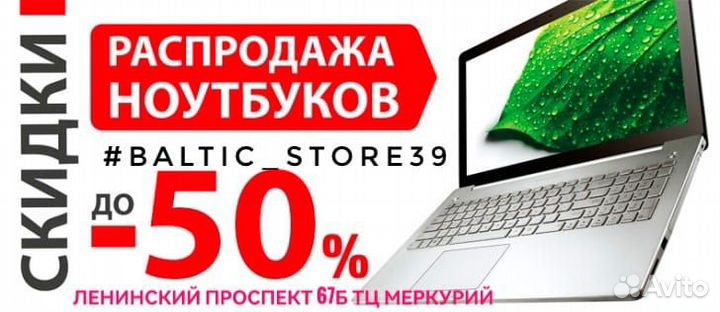 Ноутбук Asus 2020 + SSD