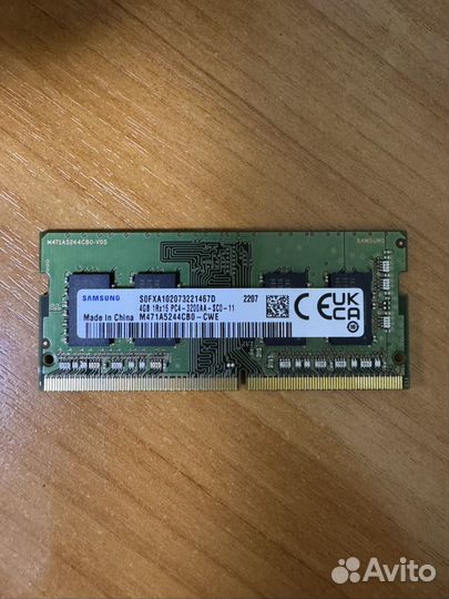Оперативная память ddr4 4gb