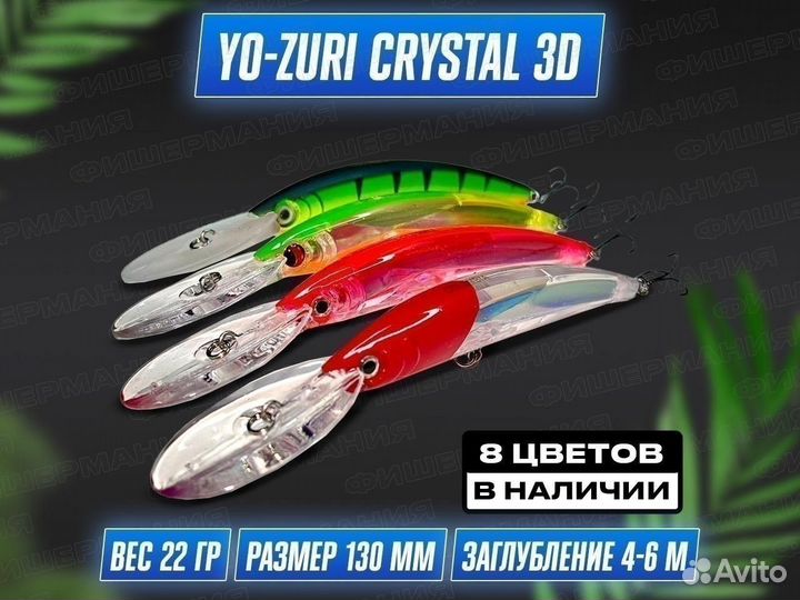 Воблеры