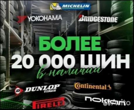 Viatti Brina Nordico V-522 185/65 R15