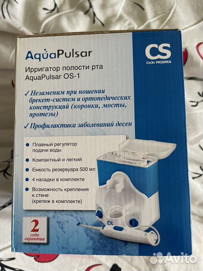 Ирригатор CS Medica AquaPulsar OS-1 белый