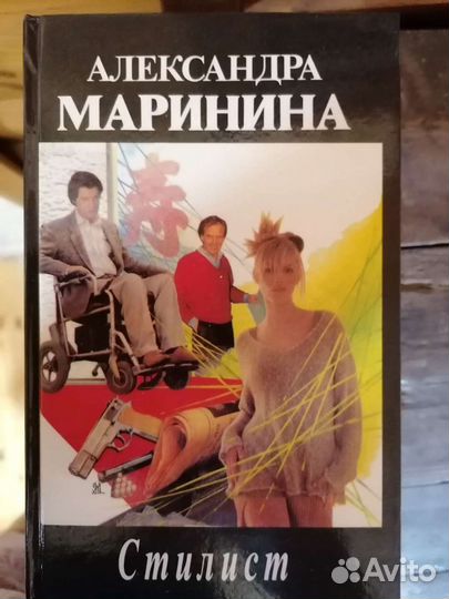 Художественная литература, разная