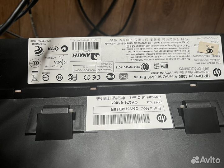 Принтер hp deskjet 3050