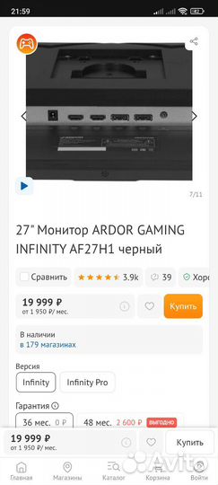 Ardor Gaming infinity AF27H1 (165 Гц)