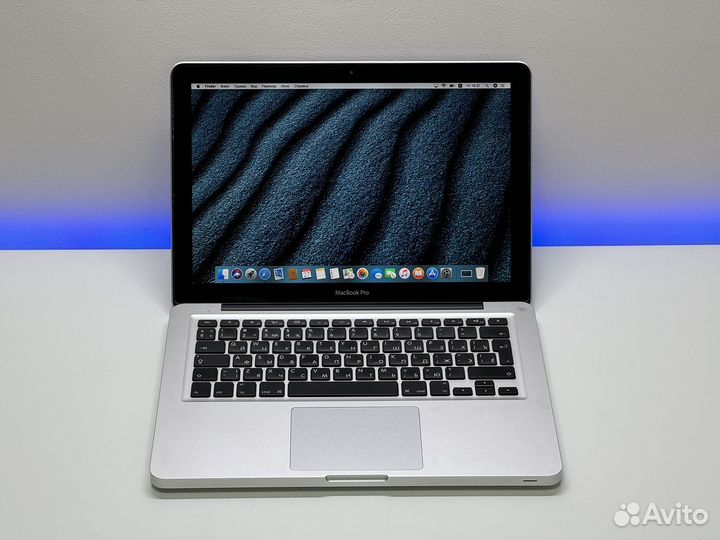 MacBook Pro 13 i5 2.5 / 500gb