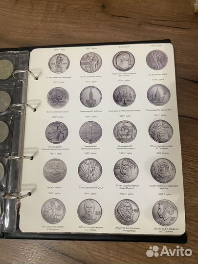 Набор юбилейных монет СССР