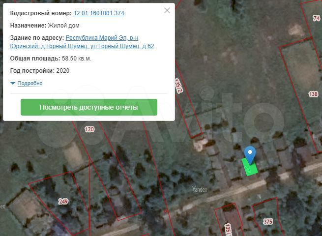 Дом 58,5 м² на участке 24,2 сот.