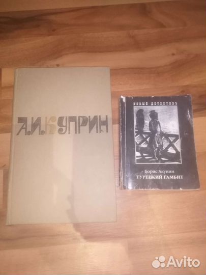 Продам книги