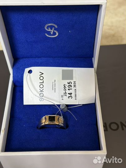 Золотое кольцо