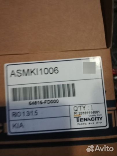 Опора амортизатора Tenacity Kia Rio asmki1006
