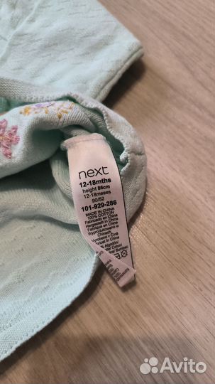 Кофта для девочки