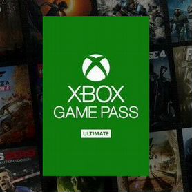 Xbox Game Pass ultimate