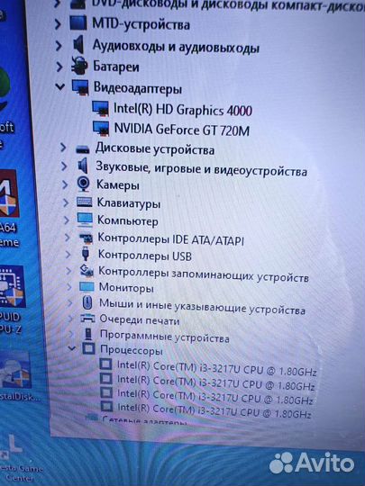 Игровой ноутбук asus Танки, гта5,кс Гоу