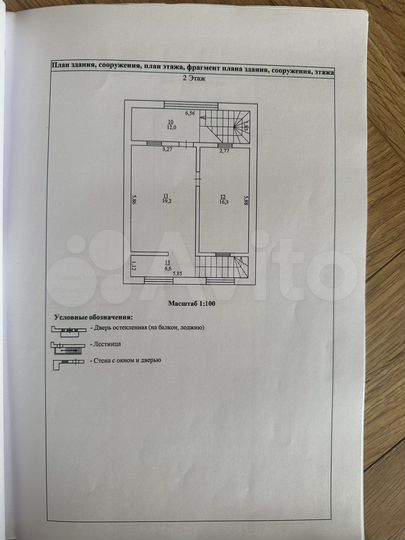 Дом 180 м² на участке 6,5 сот.