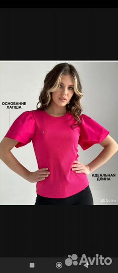 Женская рубашка лапша