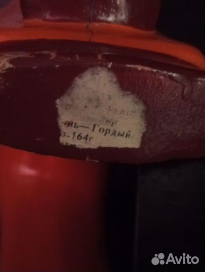 Лошадка прессопилки СССР