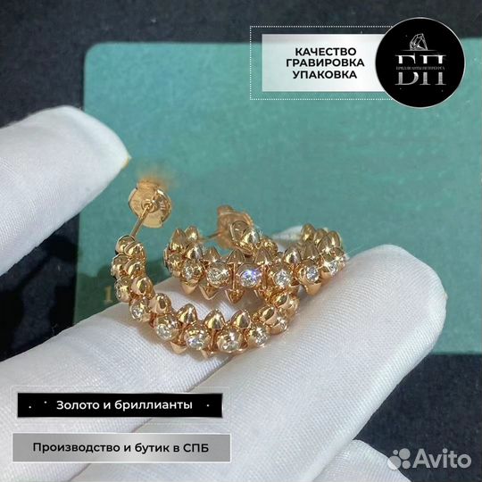 Серьги Cartier Clash с бриллиантами 0,5ct