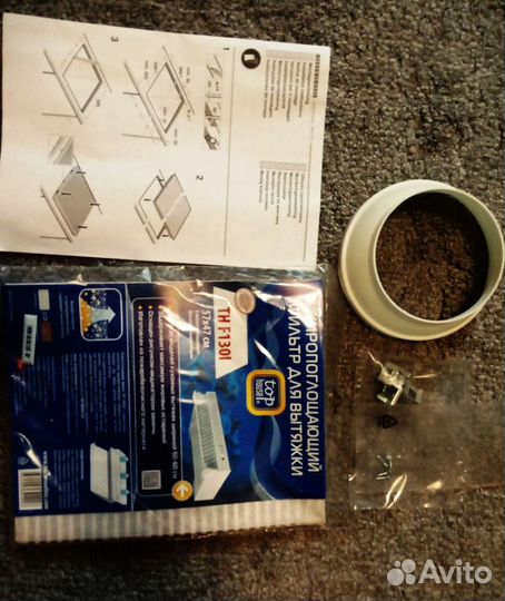 Вытяжка встраиваемая в шкаф 60 см Bosch DHL 545 S