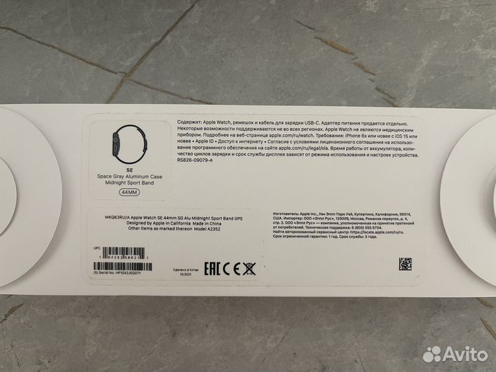 Apple watch se 44 mm